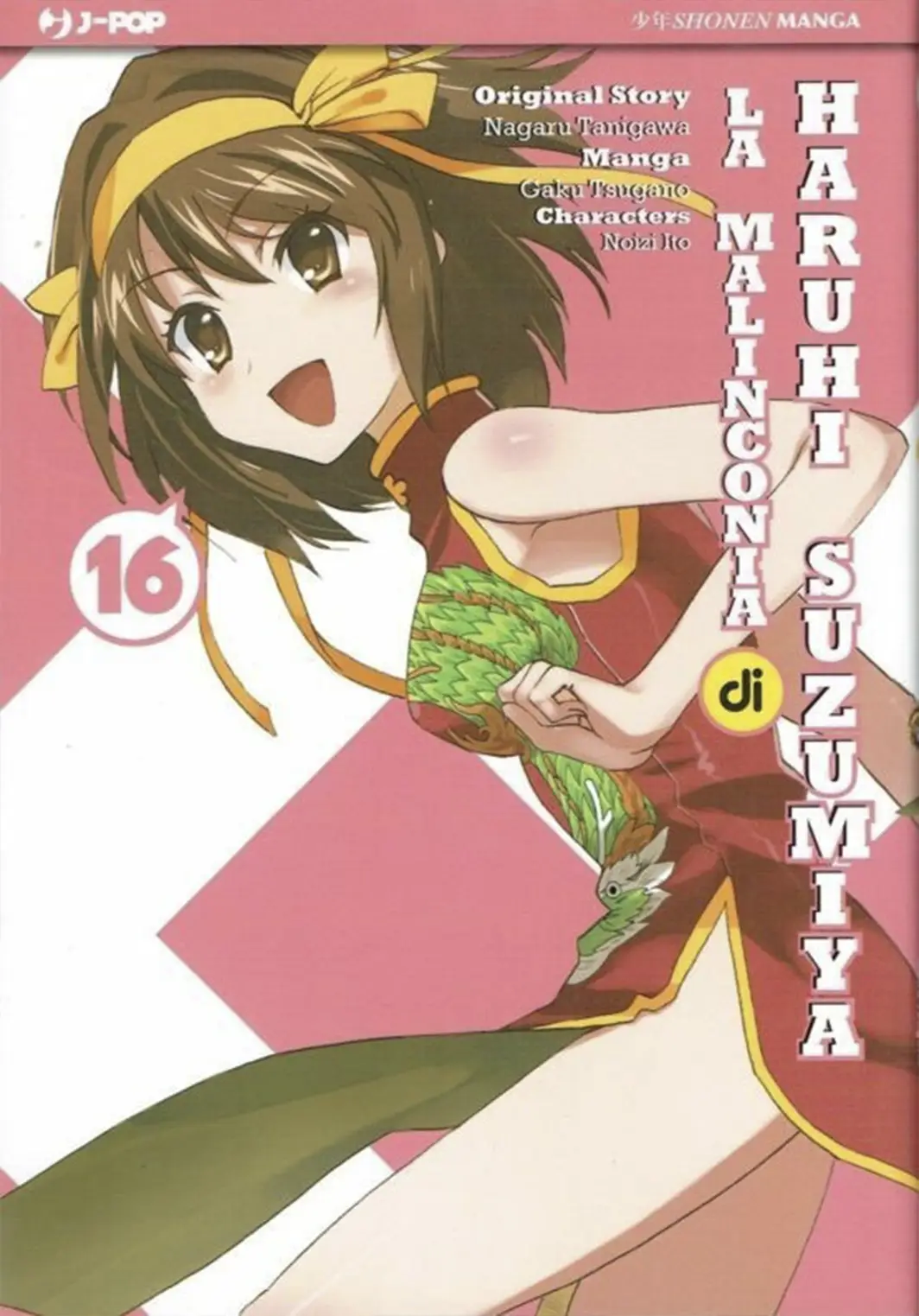 Volume cover